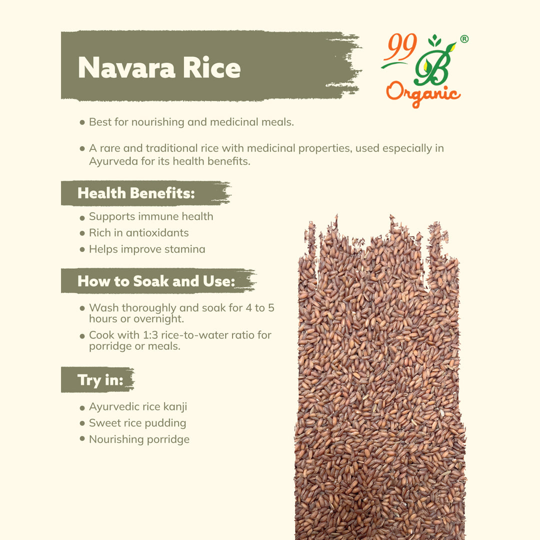 Navara Rice 500g