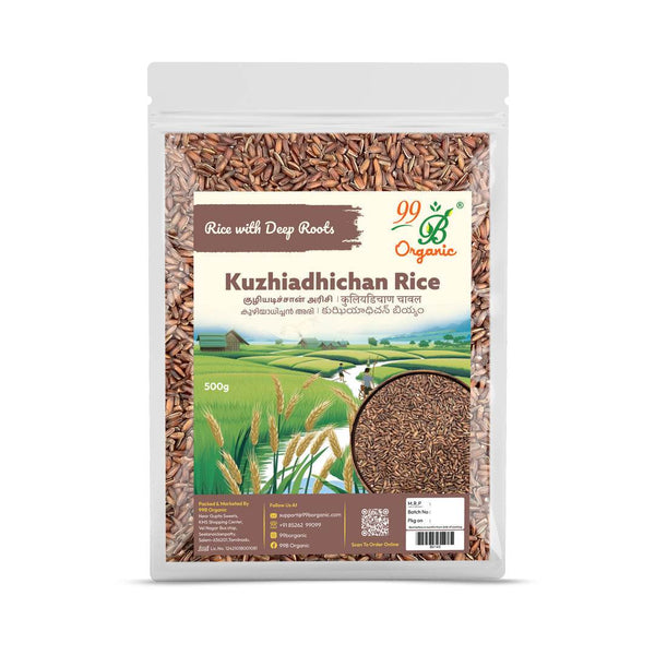 Kuzhiadhichan Rice 500gms - 99B Organic