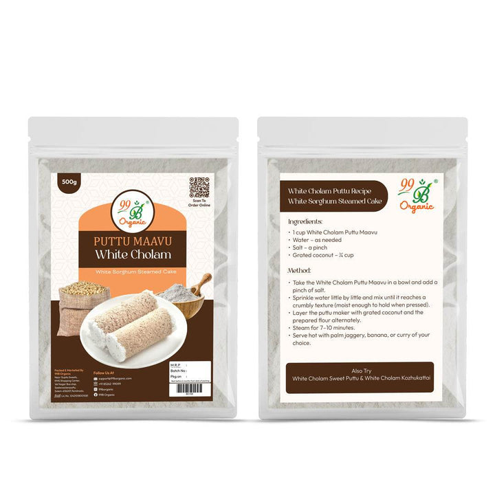 White Cholam Puttu Maavu 250g - 99B Organic