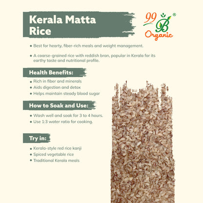 Kerala Matta Rice 500g