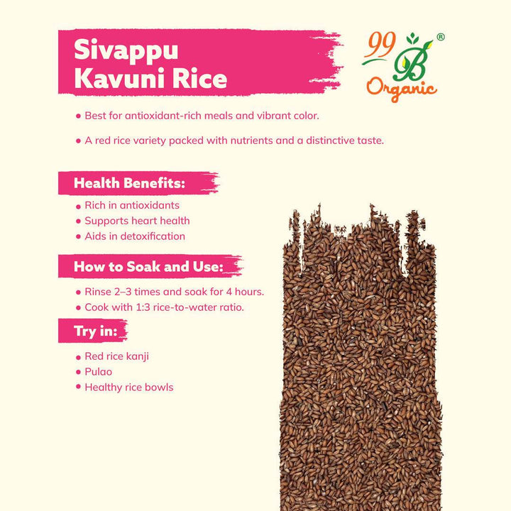 Sivappu Kavuni Rice 500gm - 99B Organic