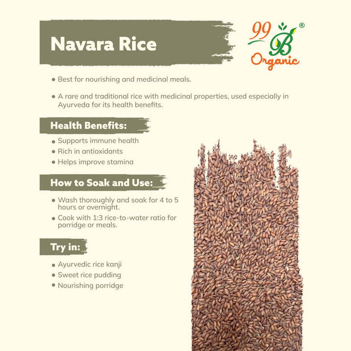 Navara Rice 500g - 99B Organic