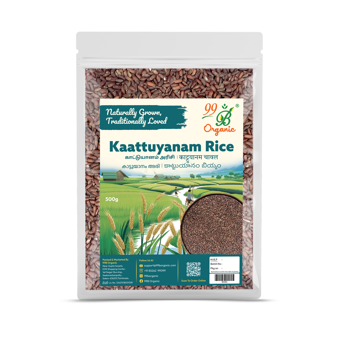 Kaattuyanam Rice 500g