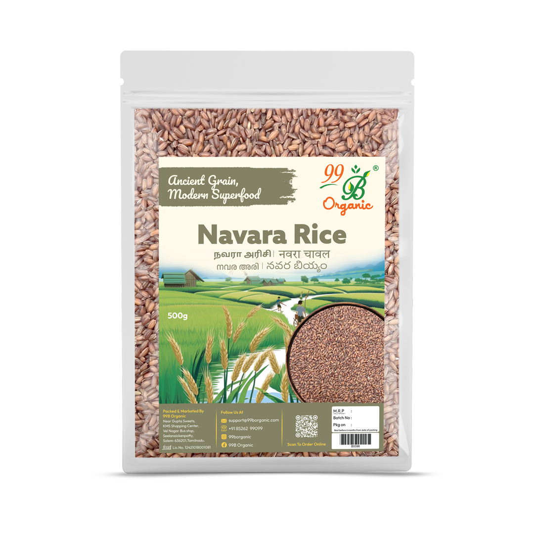 Navara Rice 500g
