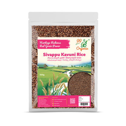 Sivappu Kavuni Rice 500g | Red Traditional Rice – 99B Organic